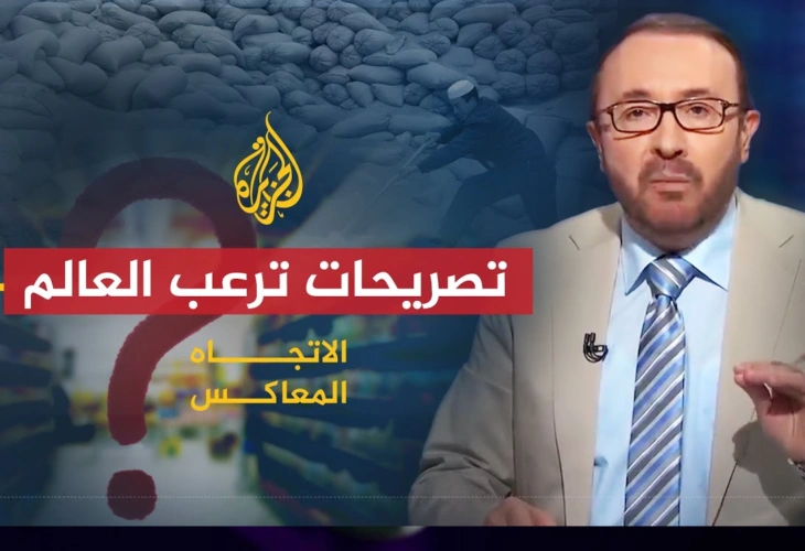 الصين تطلب من مواطنيها تخزين الطعام.. ما الذي يرعب العالم؟