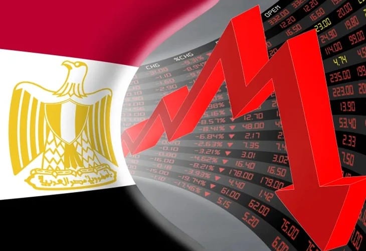 تراجع الإيرادات العامة المصرية